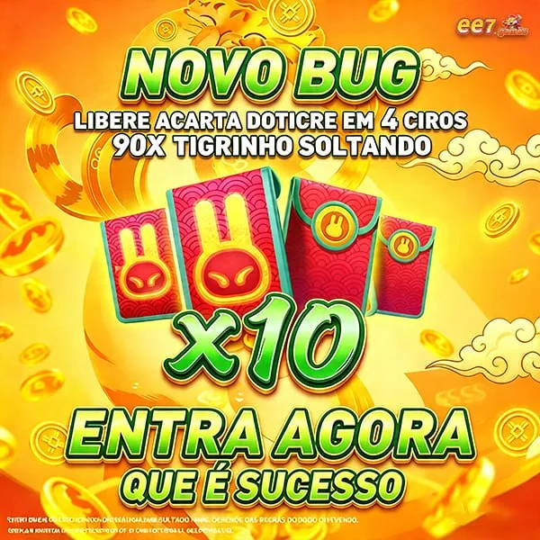 EE7